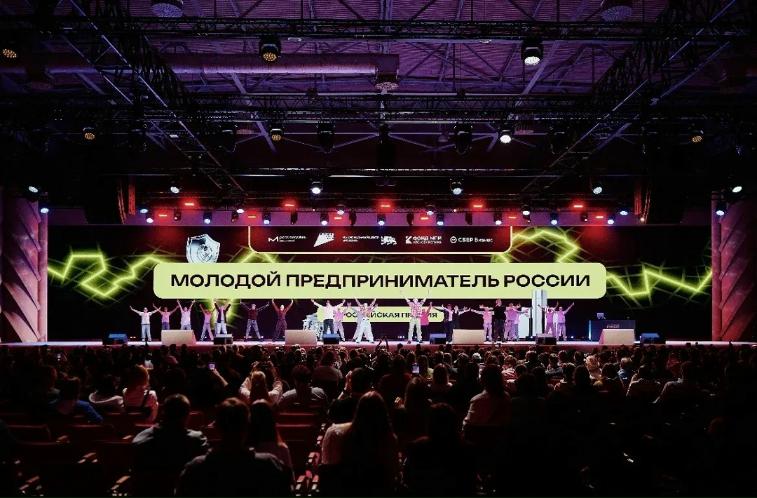 Представители Минстроя России приняли участие в мероприятии «Созидатели. Итоги года Росмолодежь. Предпринимай в Росмолодежь. Профи»