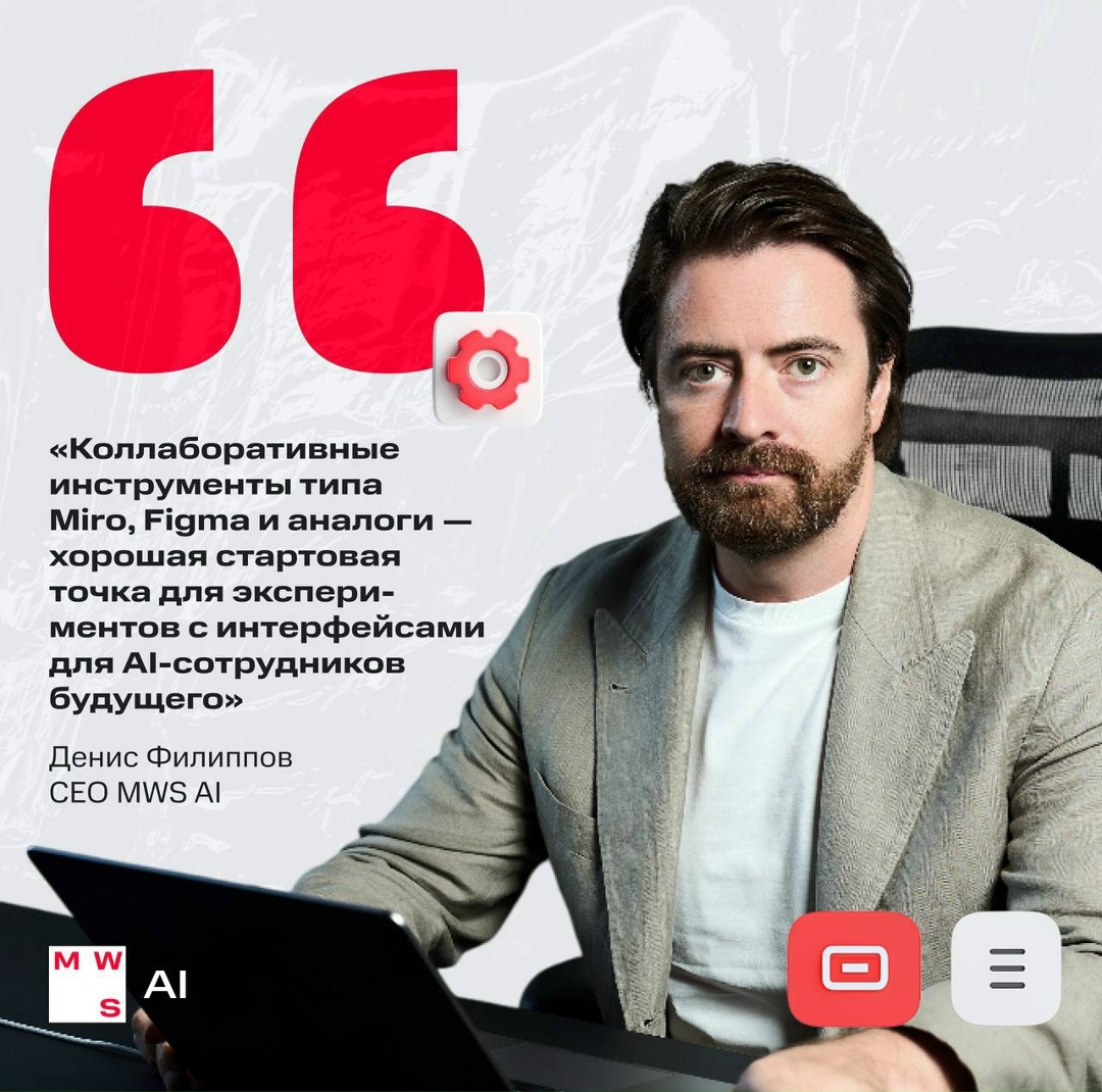 Следим за AI-повесткой и разбираем главные новости вместе с экспертами MWS AI