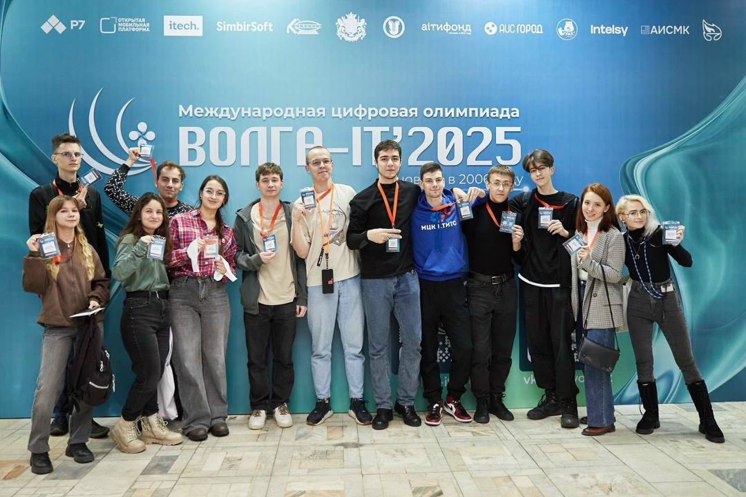Flutter и Аврора: финал цифровой олимпиады Волга-IT'2025 завершён!