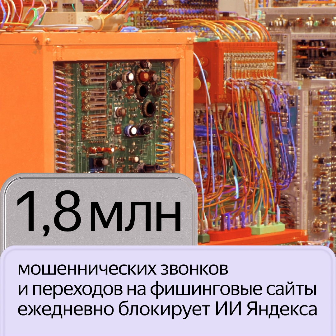 В этом году мошенники чаще всего звонили под видом служб доставки, операторов связи и госорганов