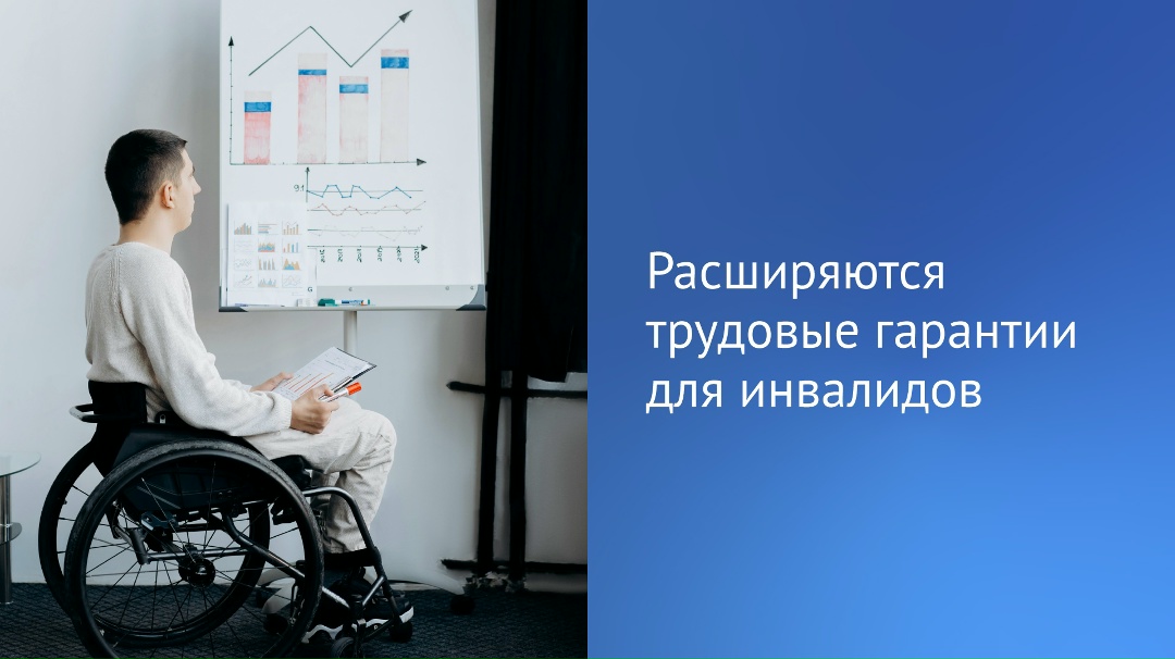 Квоту для приема на работу инвалидов будут устанавливать для всех видов обособленных подразделений работодателей. Госдума приняла соответствующий закон.