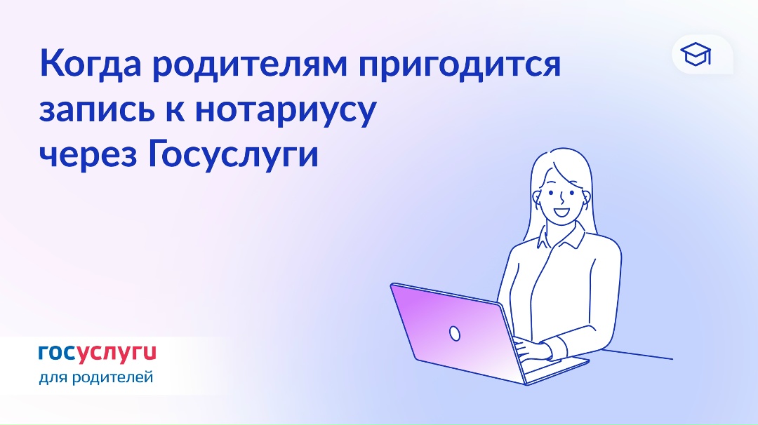 Путешествия, подарки и документы: когда родителям нужен нотариус