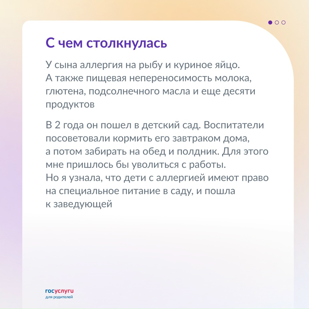 Ребенок ест в саду домашнюю еду: личный опыт