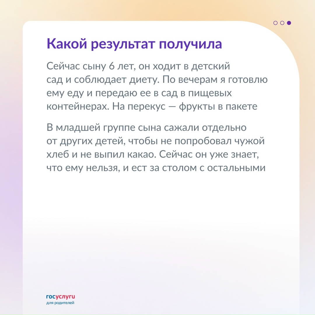 Ребенок ест в саду домашнюю еду: личный опыт