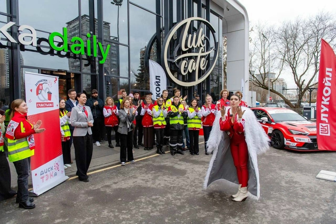 В светской хронике: «ДискоТЭКа» на АЗС ЛУКОЙЛа