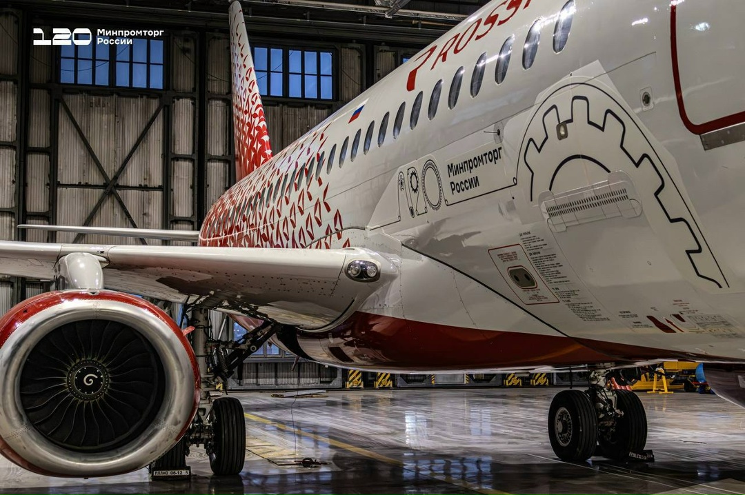 В честь 120-летия Министерства самолёт авиакомпании "Россия" получил праздничную ливрею!