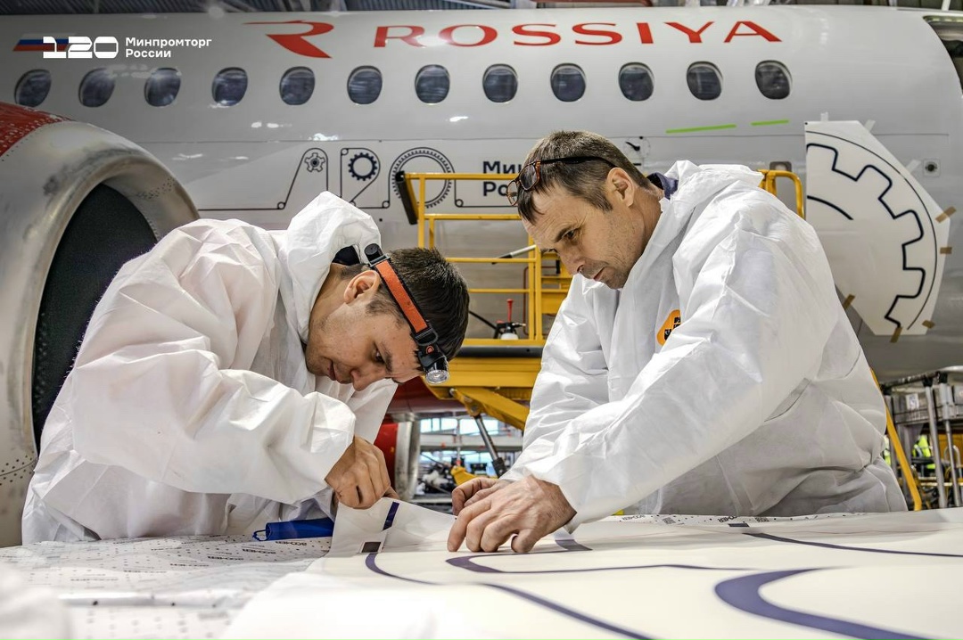 В честь 120-летия Министерства самолёт авиакомпании "Россия" получил праздничную ливрею!