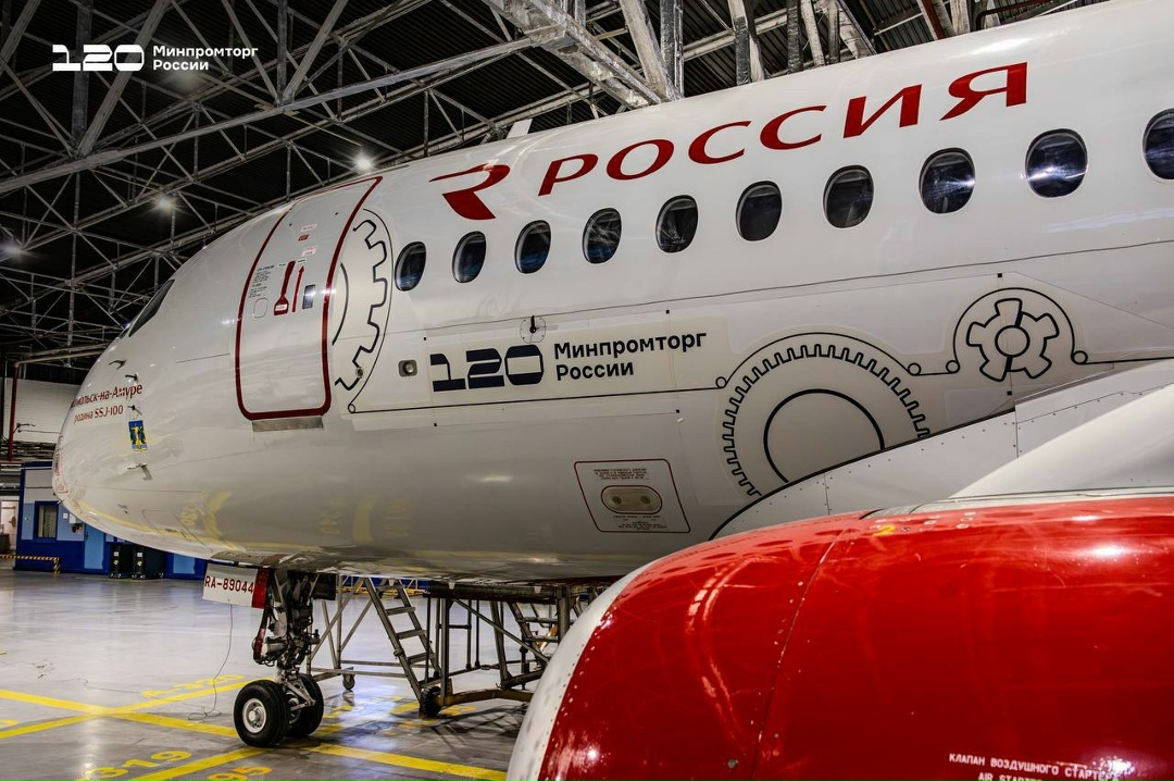 В честь 120-летия Министерства самолёт авиакомпании "Россия" получил праздничную ливрею!