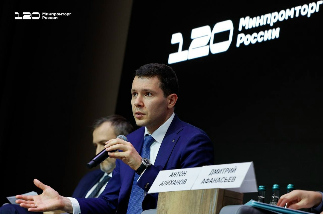 Антон Алиханов принял участие в пленарной сессии форума «День заказчика: станкостроение и промышленная автоматизация»