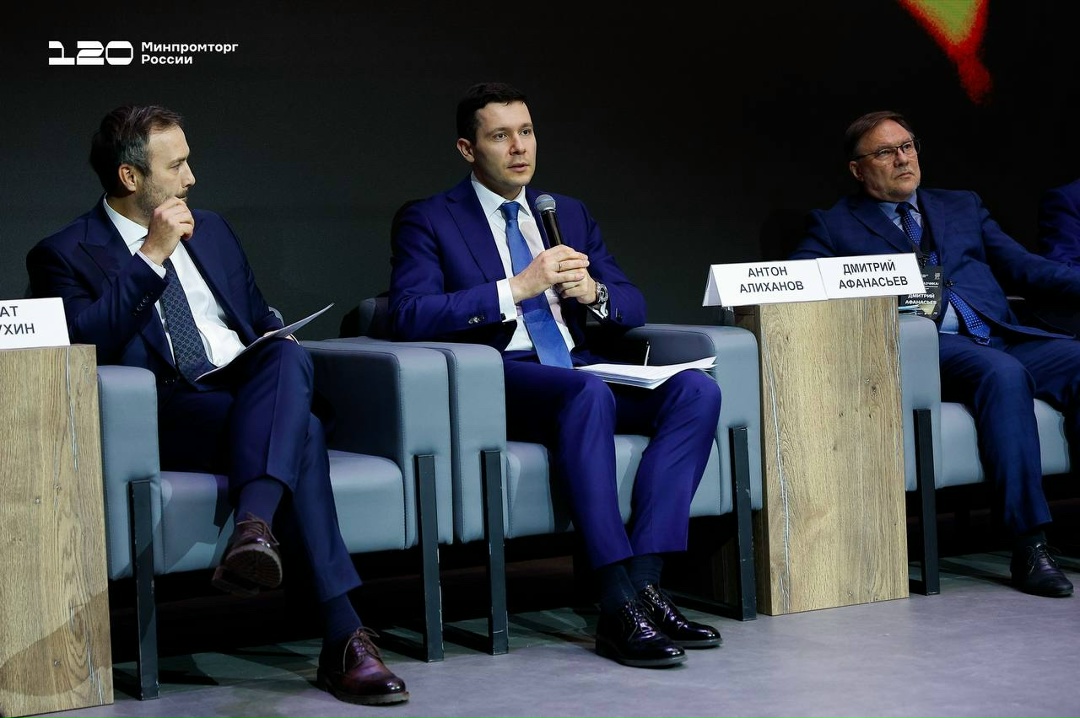 Антон Алиханов принял участие в пленарной сессии форума «День заказчика: станкостроение и промышленная автоматизация»