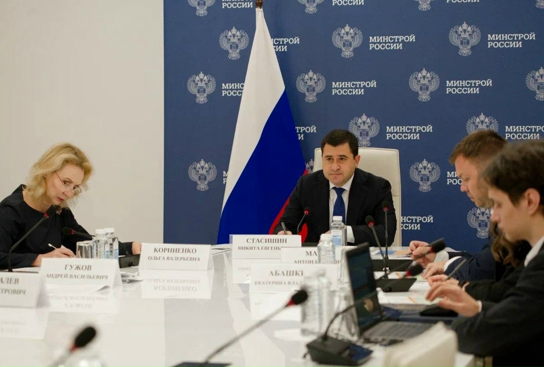 В Минстрое России состоялось совещание по вопросам жилищного строительства