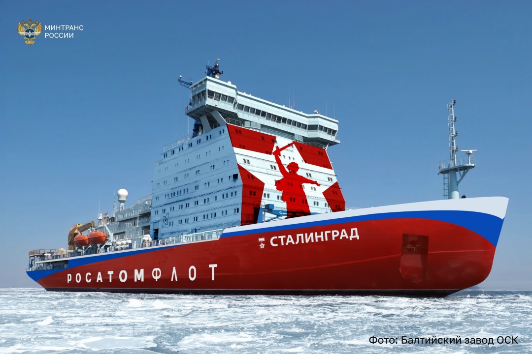 Так будет выглядеть новый атомный ледокол «Сталинград»