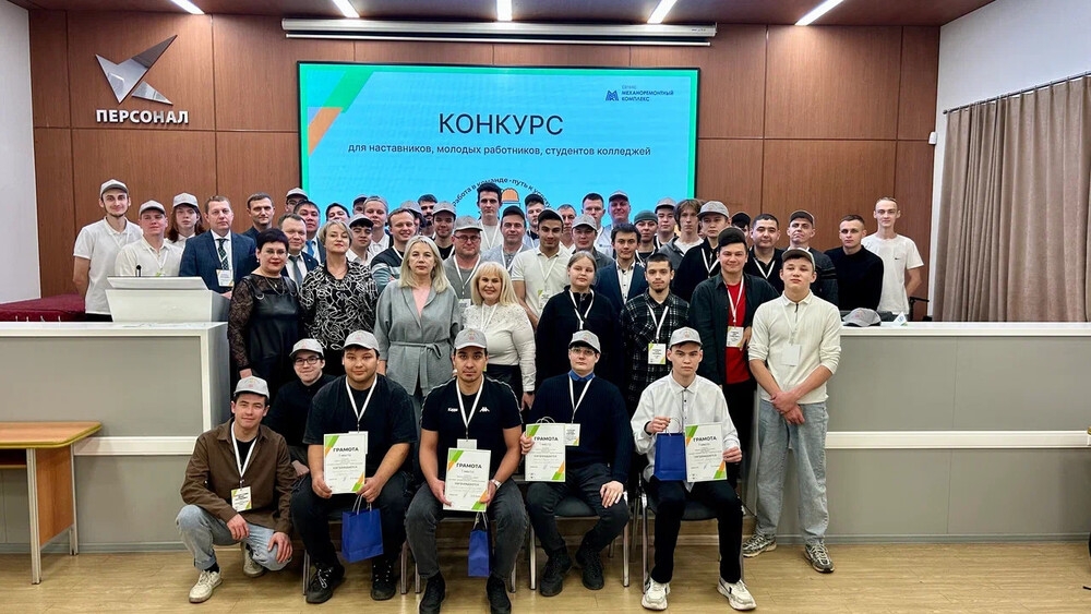 В МРК выбрали лучшую команду года В МРК подвели итоги корпоративного соревнования «Работа в команде – путь к успеху»