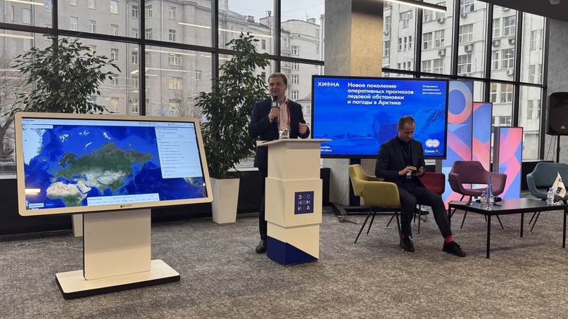 Эксперт АНО ЦЭ рассказал о применении ИИ в прогнозировании ледовой обстановки совместно с Центром ИИ Сколтеха