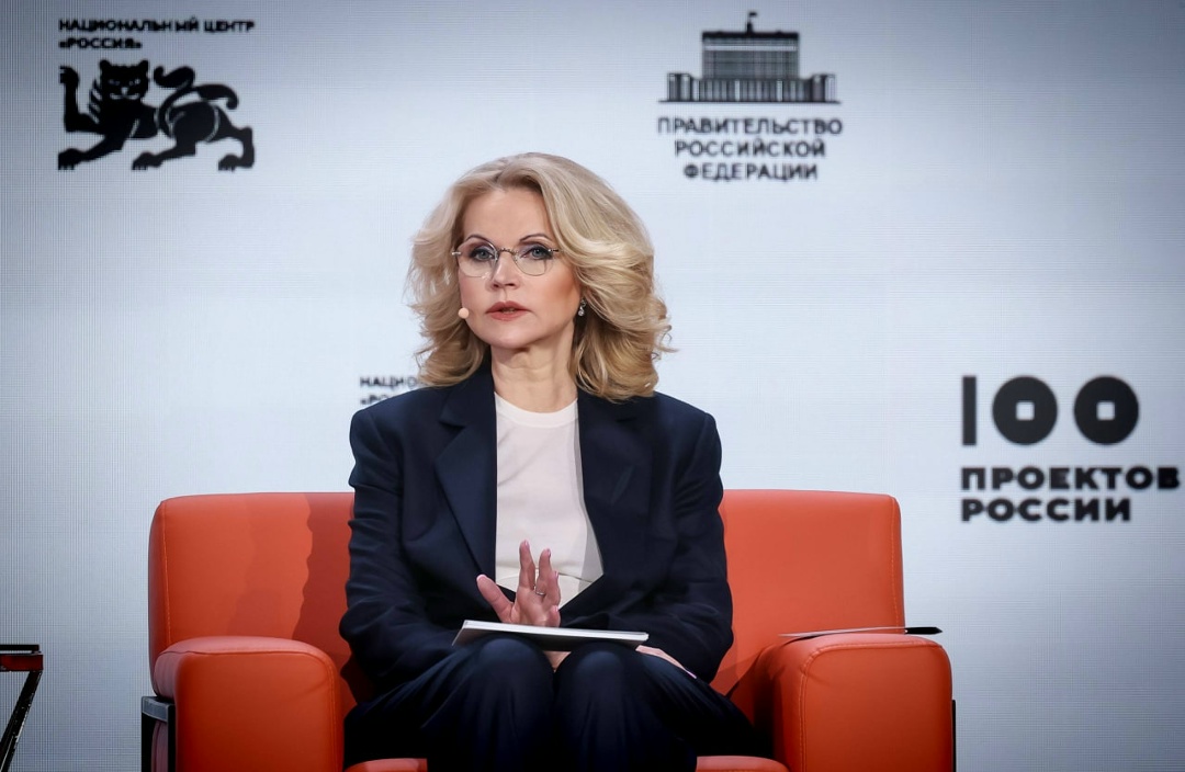 Татьяна Голикова приняла участие в сессии «Платформа будущего: 100 проектов России. Человек».