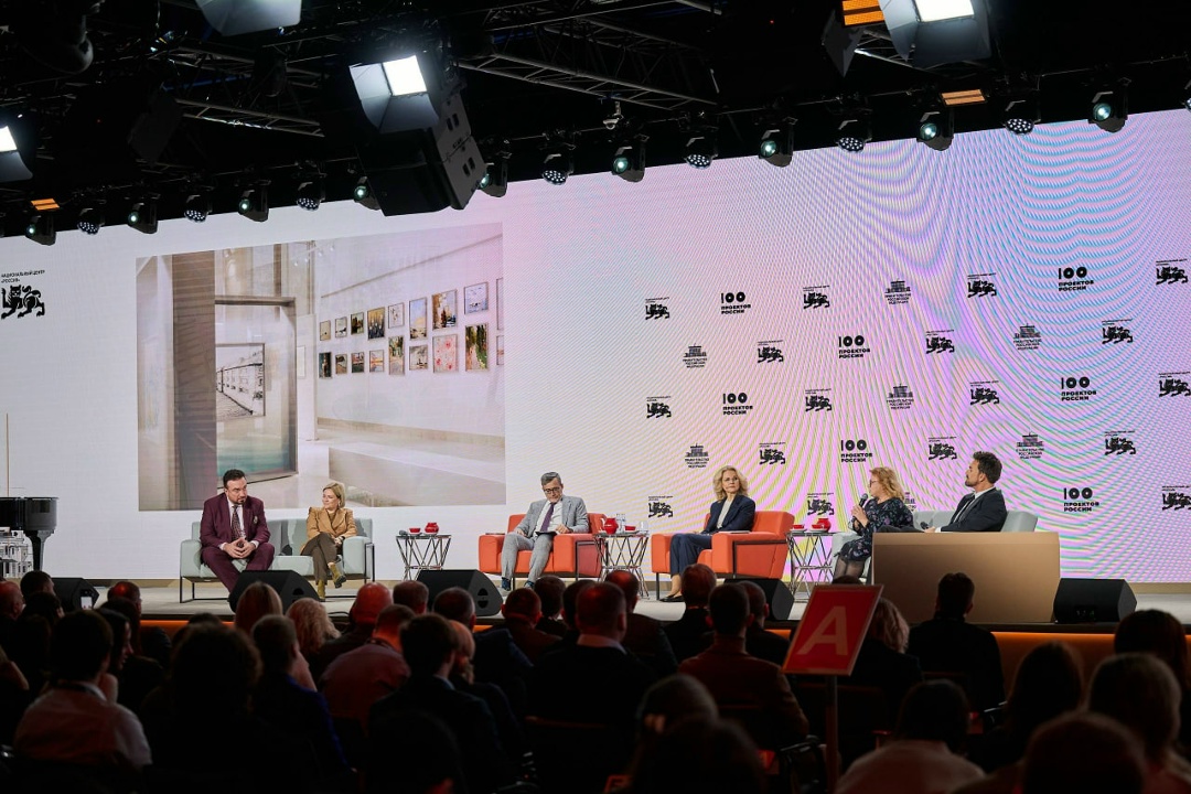 Татьяна Голикова приняла участие в сессии «Платформа будущего: 100 проектов России. Человек».