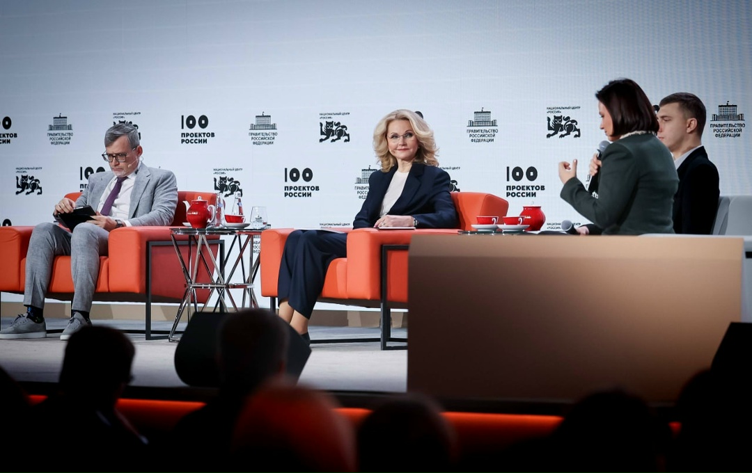 Татьяна Голикова приняла участие в сессии «Платформа будущего: 100 проектов России. Человек».