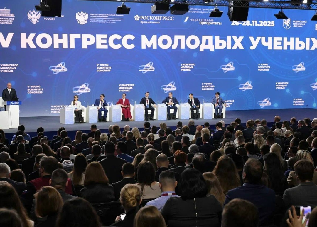 Дмитрий Чернышенко: За 5 лет количество участников Конгресса молодых ученых увеличилось в 3 раза.