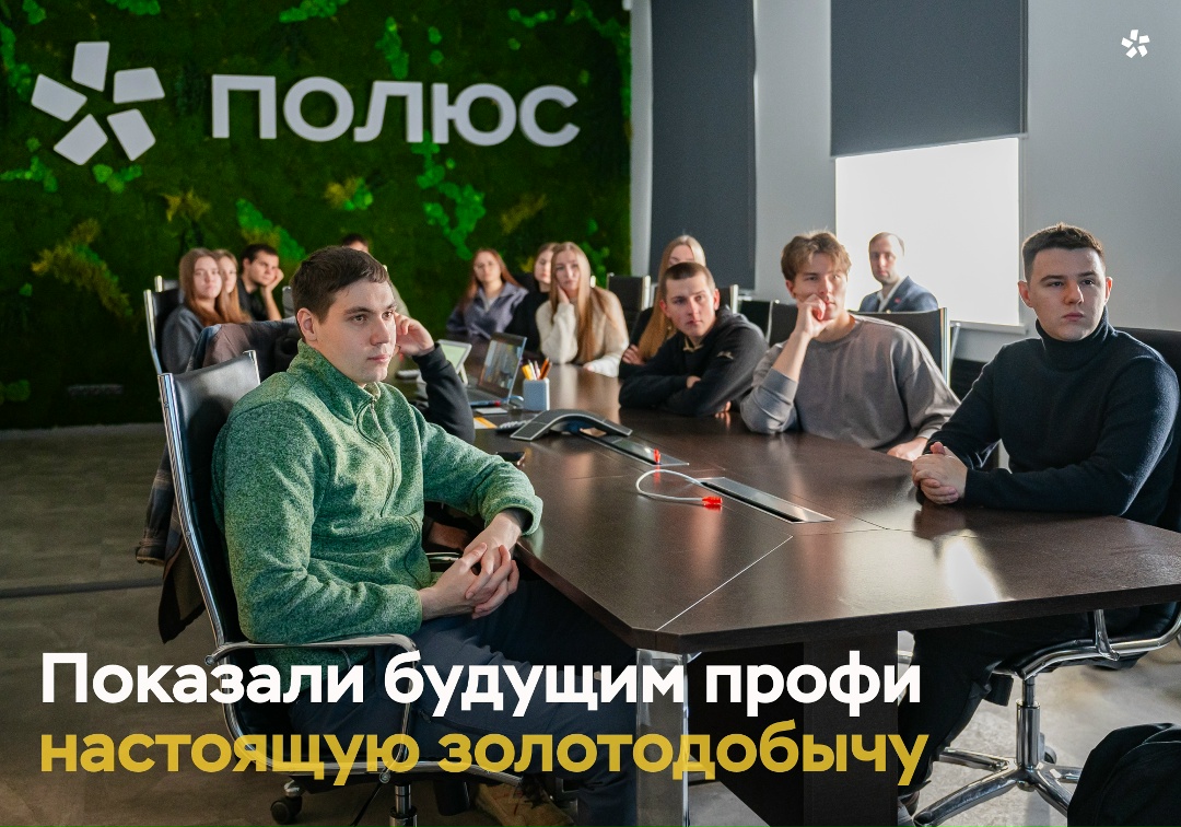 Как лучше всего понять суть будущей профессии? Увидеть её своими глазами, без учебников и аудиторий.