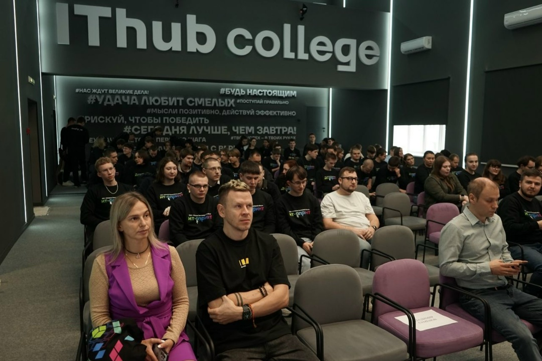 На минувших выходных руководитель проектов Светлана Солдатова приняла участие в IT-спринте — кейс-чемпионате Белгородской области