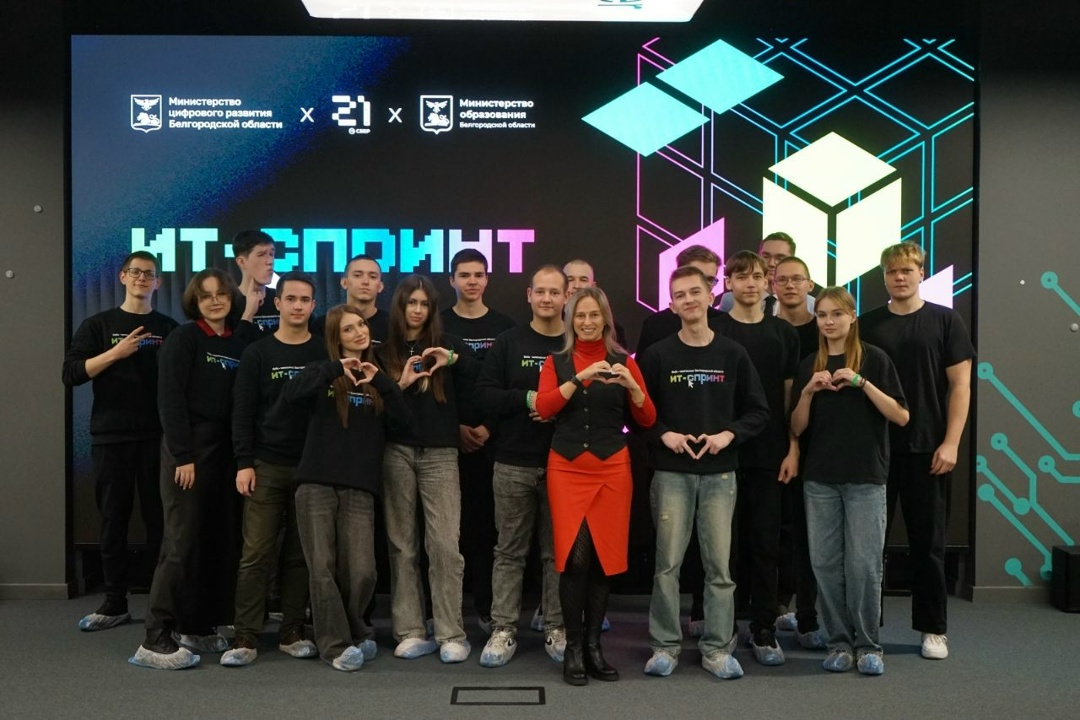 На минувших выходных руководитель проектов Светлана Солдатова приняла участие в IT-спринте — кейс-чемпионате Белгородской области