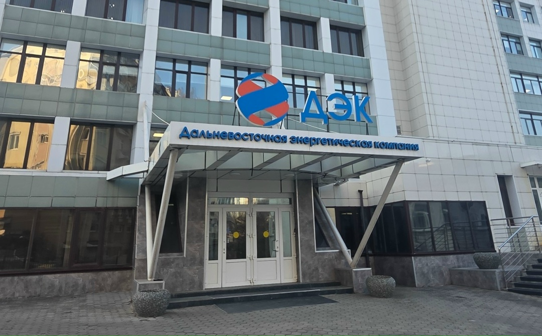 «Дальневосточная энергетическая компания» получила свидетельство о владении атрибутами генерации электроэнергии, произведенной с использованием ВИЭ