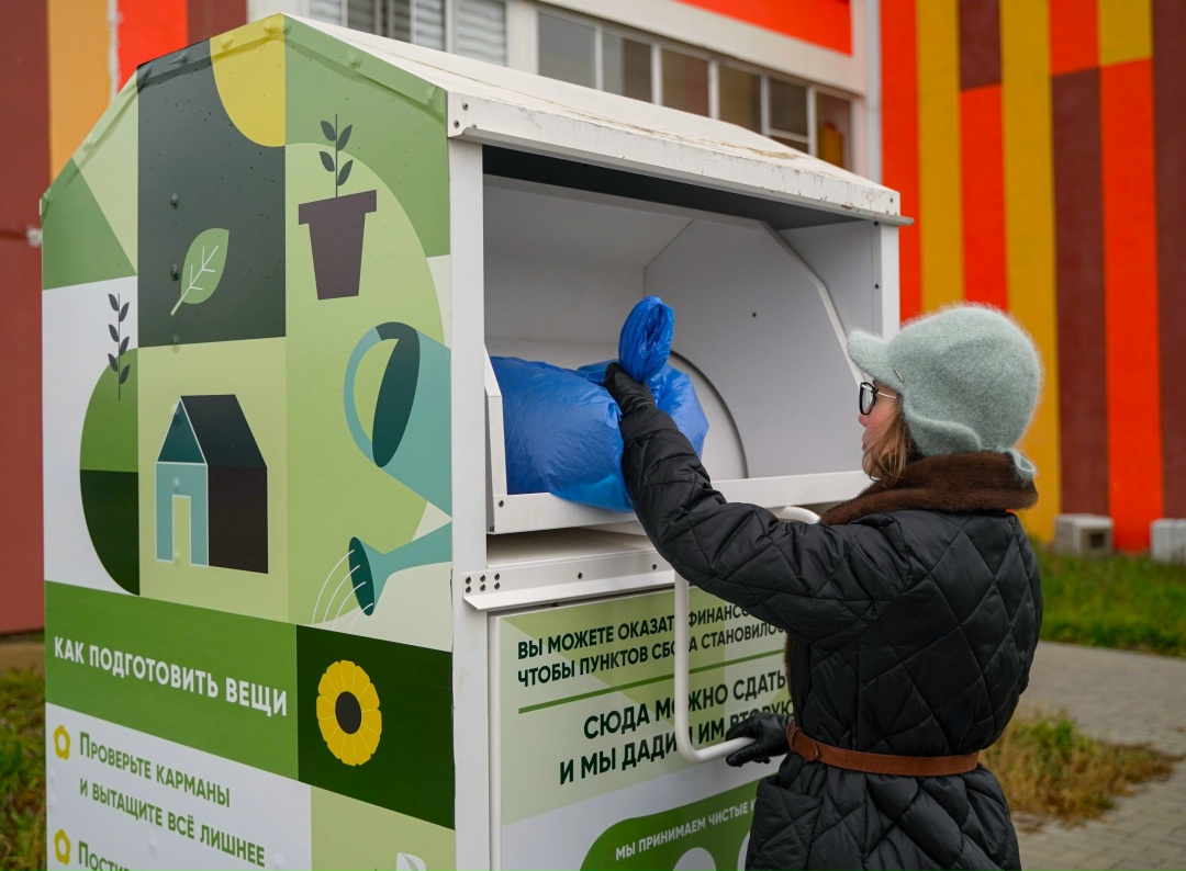 Вторая жизнь вещей Теперь и у жителей Альметьевска есть возможность легко и с пользой сдать ненужные вещи, помогая людям и заботясь о природе