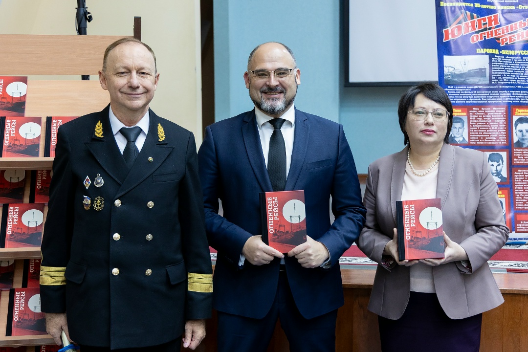 Почти 500 экземпляров книги «Огненные рейсы» переданы в школы Приморья