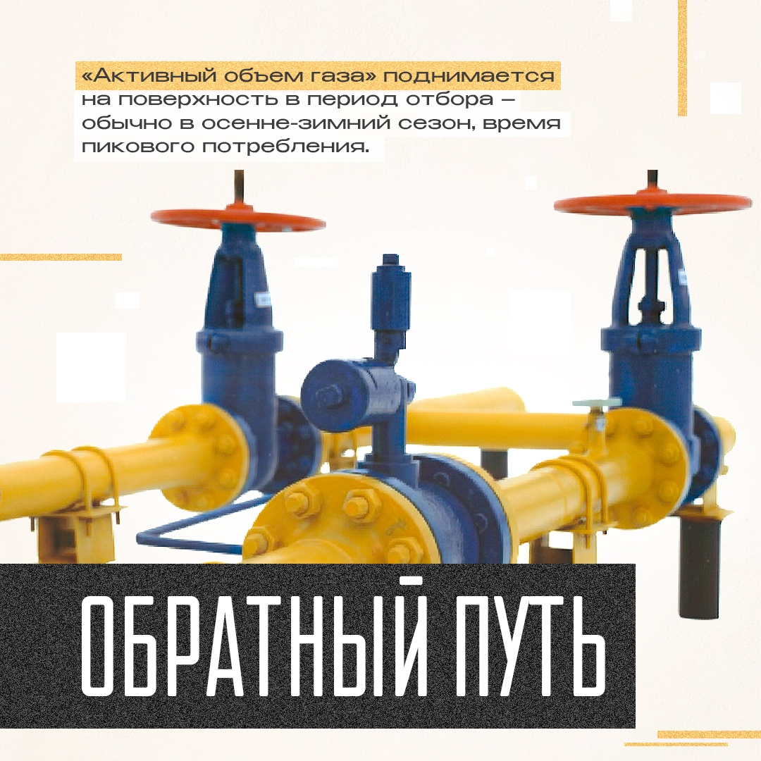 Запасы на зиму – дело ответственное. Кто-то закатывает варенье, сушит грибы или замораживает ягоды, а газовики формируют резерв топлива