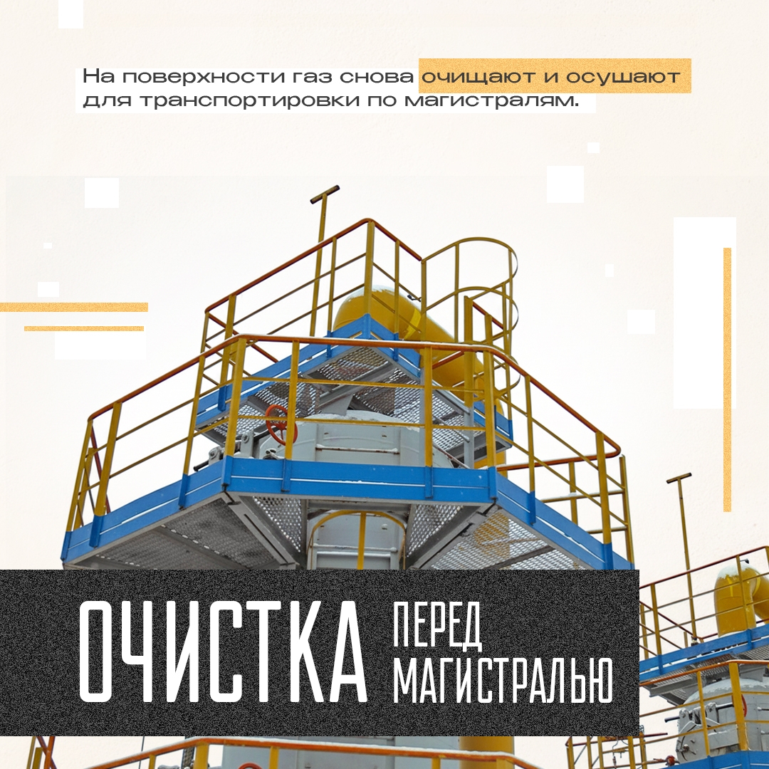Запасы на зиму – дело ответственное. Кто-то закатывает варенье, сушит грибы или замораживает ягоды, а газовики формируют резерв топлива