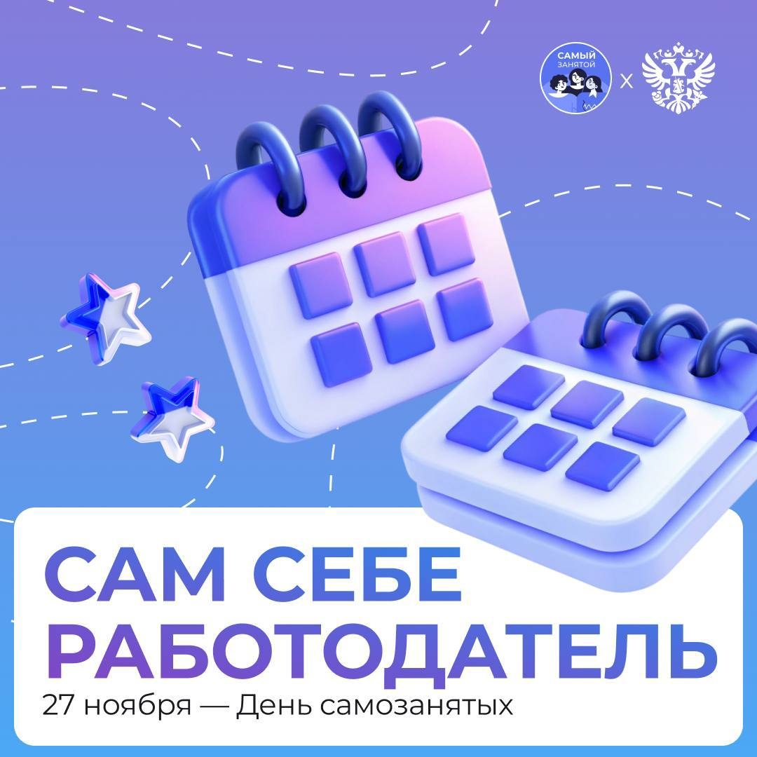 Сам придумал. Сам сделал. Сам решу, сам решу-у-у