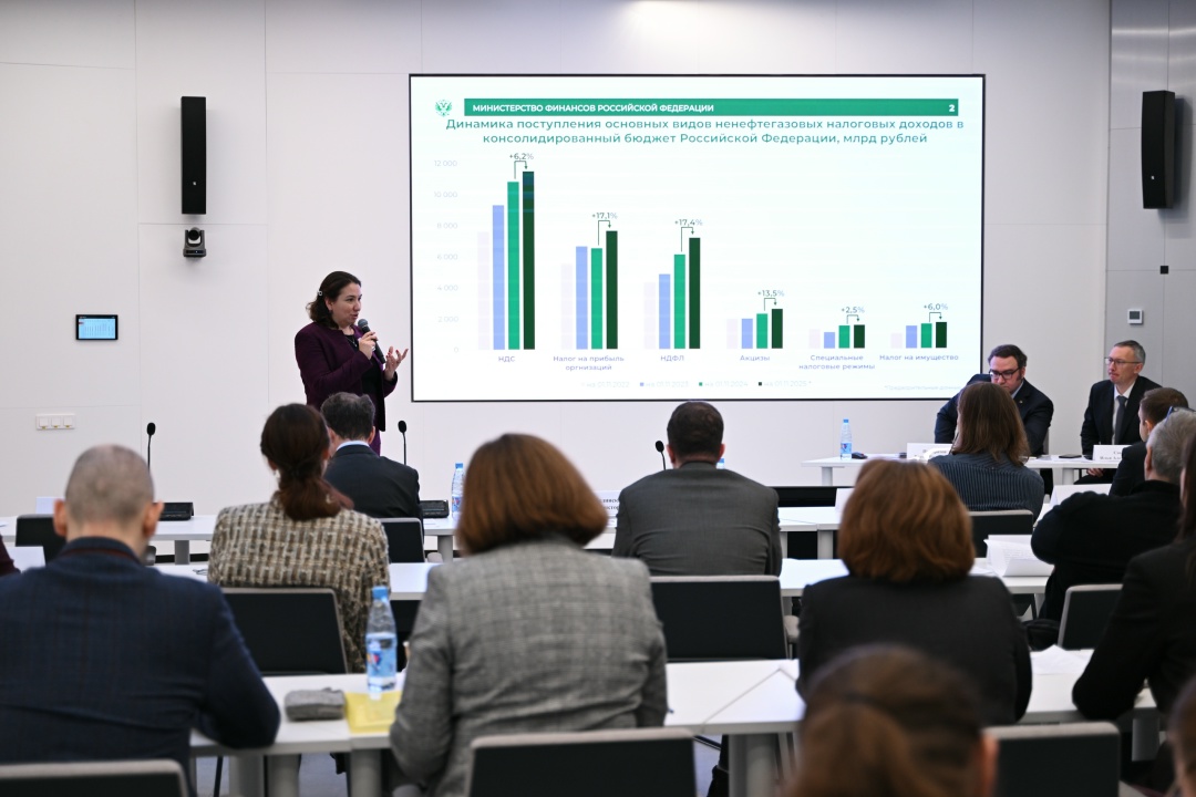 Об Электронном бюджете, федеральной собственности и эффективности бюджетных расходов – на форуме Финансового университета