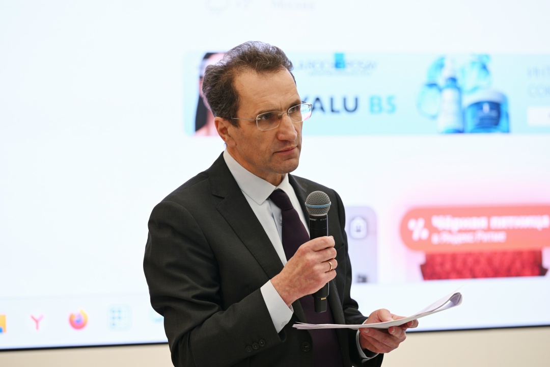 Об Электронном бюджете, федеральной собственности и эффективности бюджетных расходов – на форуме Финансового университета