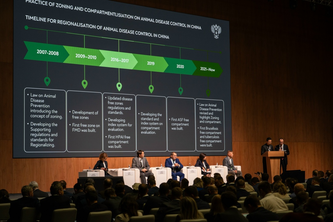 Первый Международный форум «Ветеринарная безопасность» стартовал в Москве