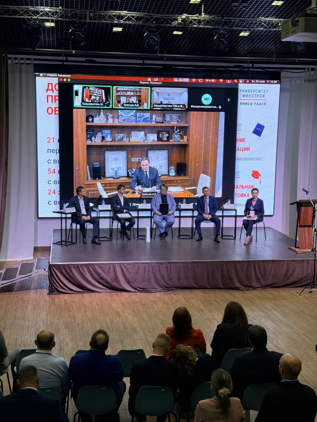 В Сочи обсудили вопросы повышения производительности труда в ЖКХ