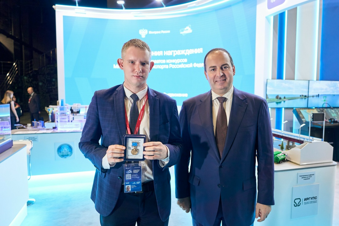 Константин Пашков наградил победителей конкурсов «Молодые ученые транспортной отрасли» и «Лучший студенческий реферат»