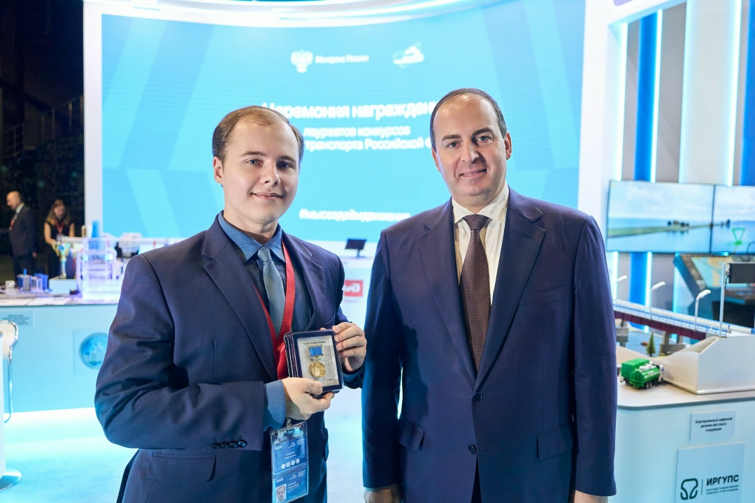 Константин Пашков наградил победителей конкурсов «Молодые ученые транспортной отрасли» и «Лучший студенческий реферат»