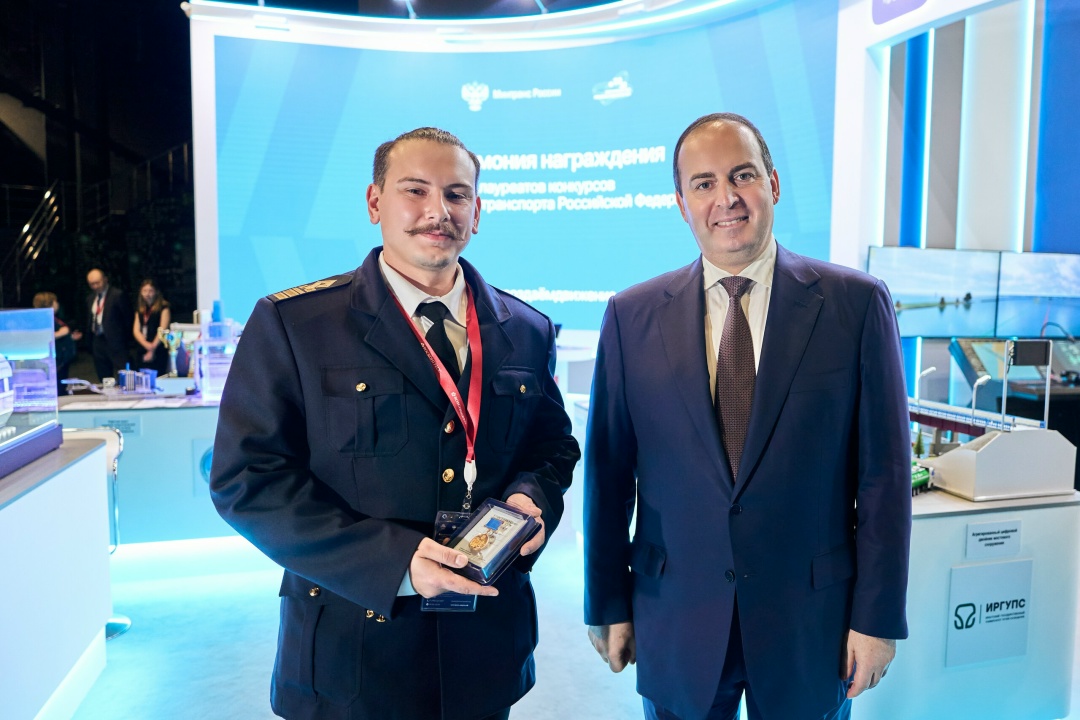 Константин Пашков наградил победителей конкурсов «Молодые ученые транспортной отрасли» и «Лучший студенческий реферат»