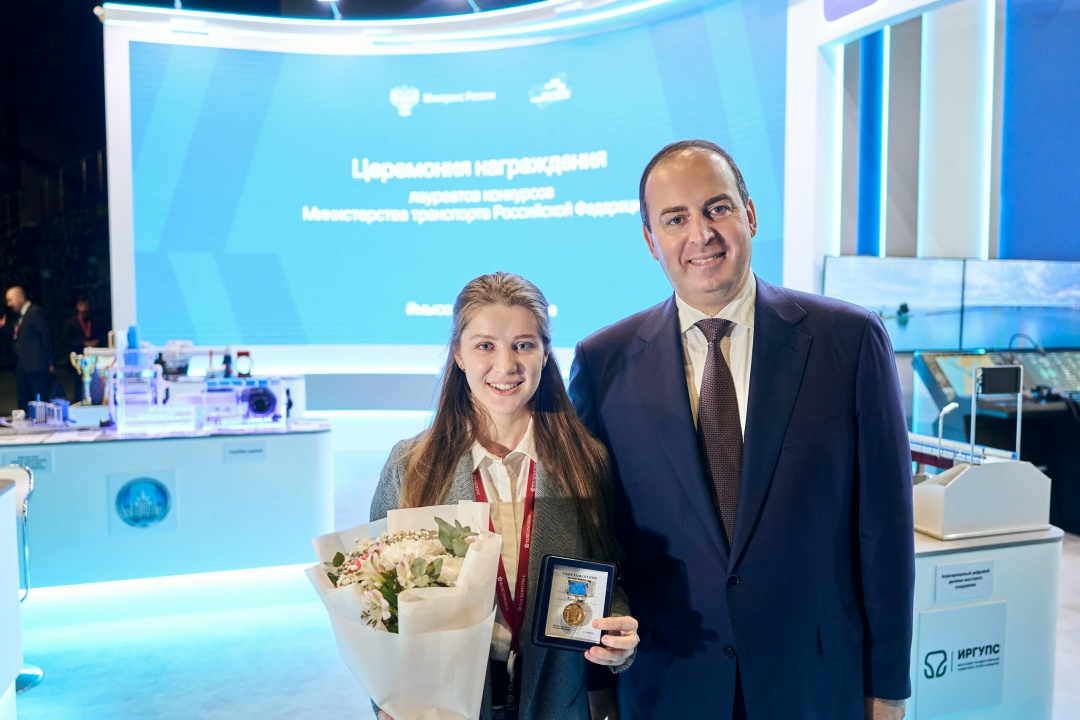 Константин Пашков наградил победителей конкурсов «Молодые ученые транспортной отрасли» и «Лучший студенческий реферат»