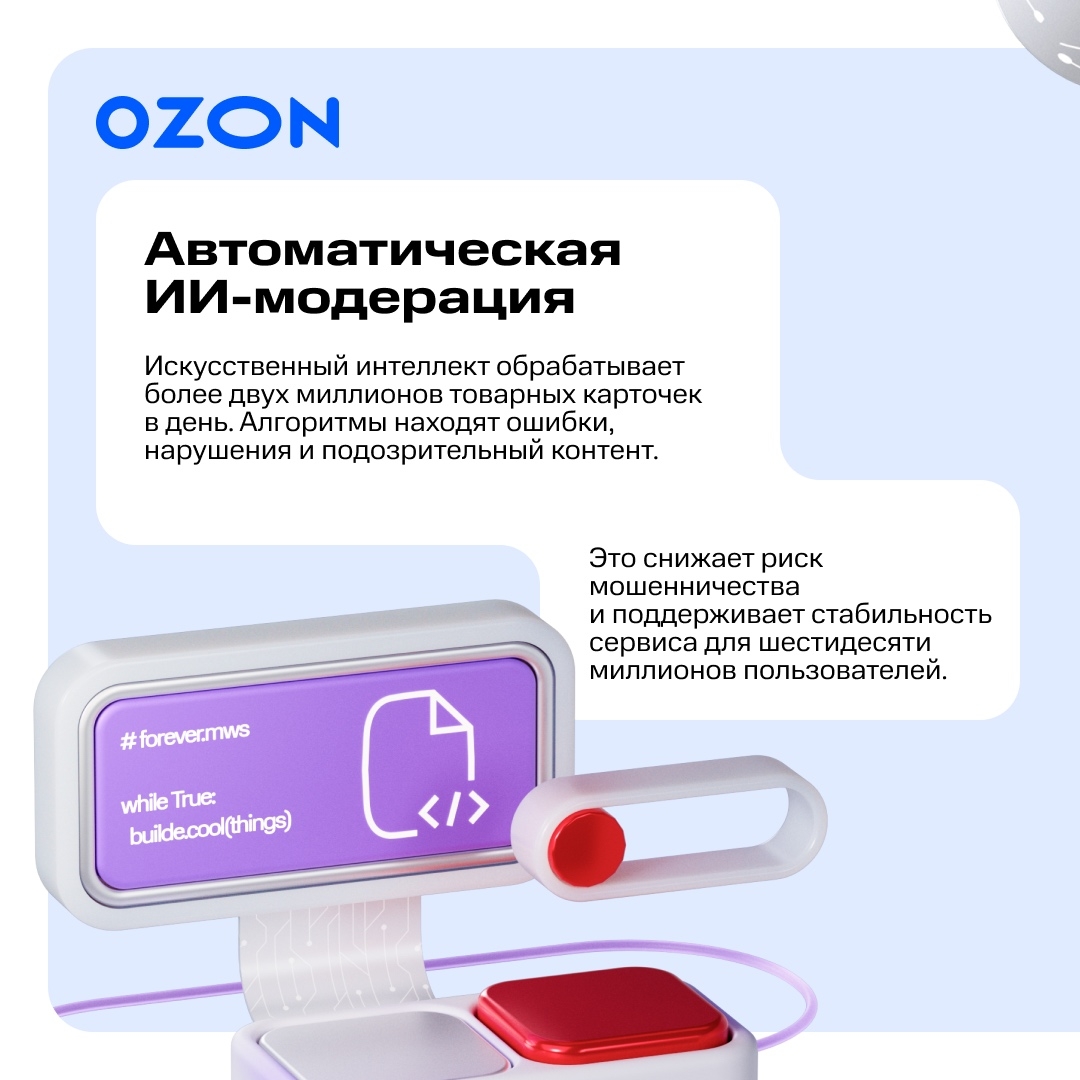 AI VS BLACK FRIDAY «Чёрная пятница» устраивает маркетплейсам настоящий стресс-тест