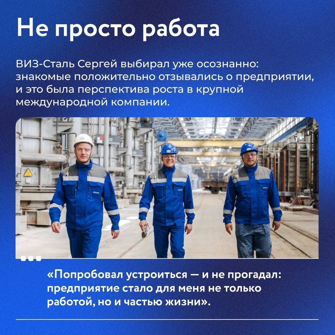 Наши сотрудники пробуют себя в разных проектах, развивают навыки и открывают новые возможности внутри компании.