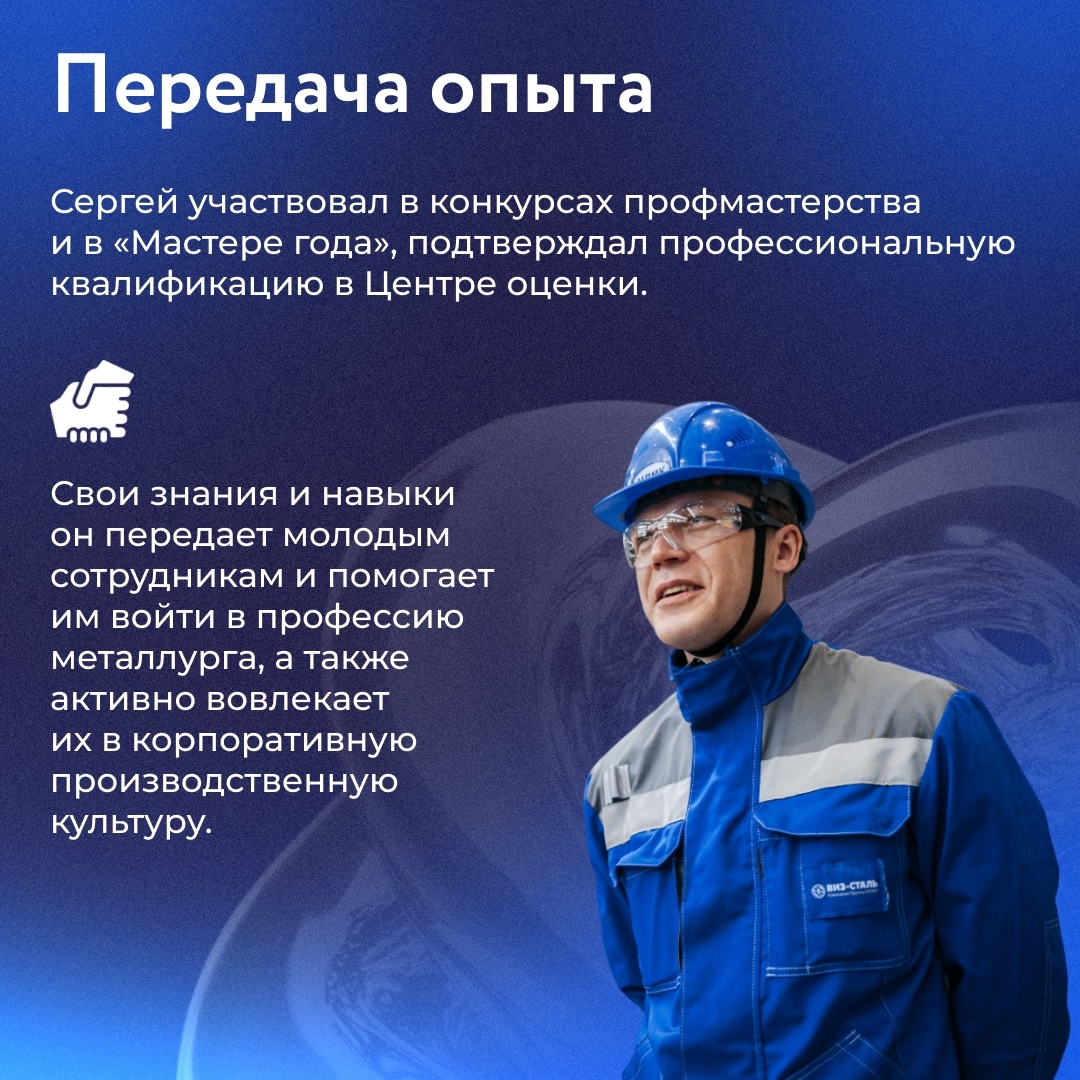 Наши сотрудники пробуют себя в разных проектах, развивают навыки и открывают новые возможности внутри компании.