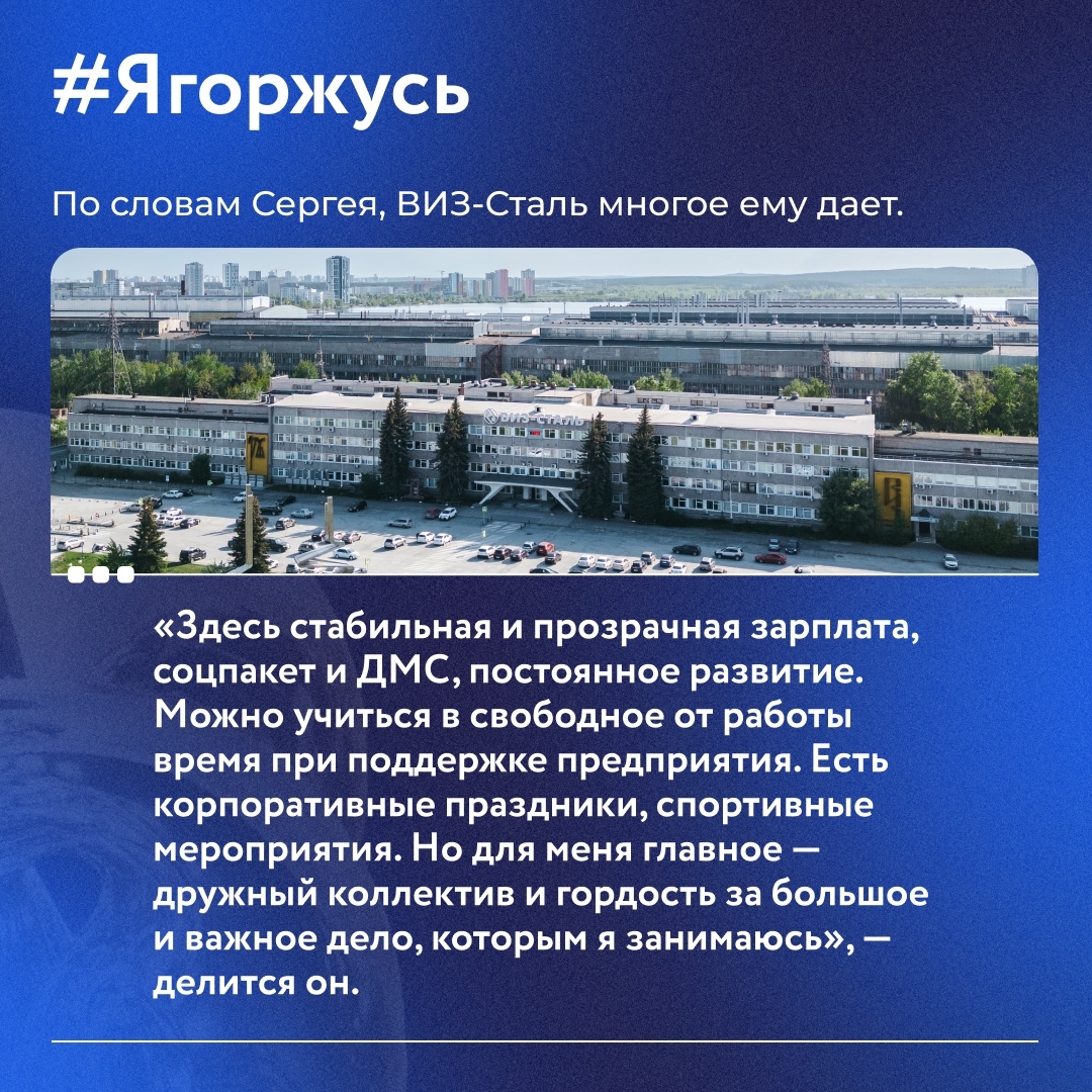 Наши сотрудники пробуют себя в разных проектах, развивают навыки и открывают новые возможности внутри компании.