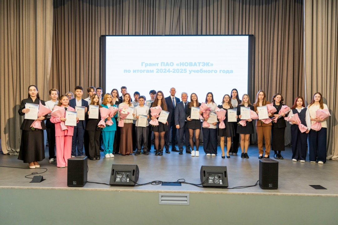 30 школьников и 4 учителя Пуровского района получили гранты «НОВАТЭКа»