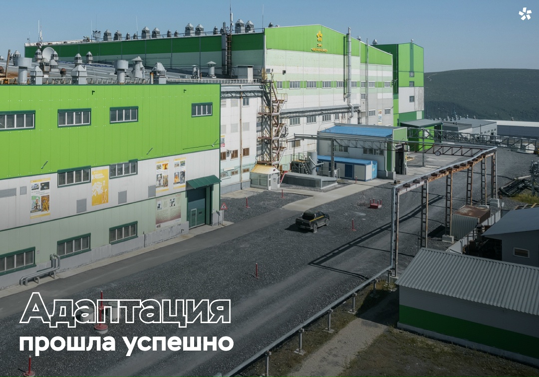 Новый рекорд: в начале осени в рамках опытно-промышленной разработки месторождения Сухой Лог на Вернинской ЗИФ переработали 3 миллиона тонн руды с начала года!