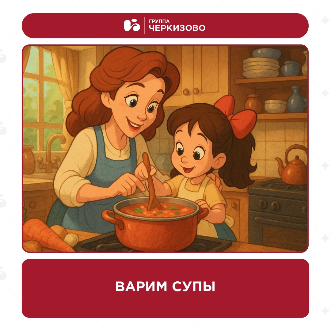 Мамы тогда: потом спасибо скажешь Мы сейчас: спасибо, мама