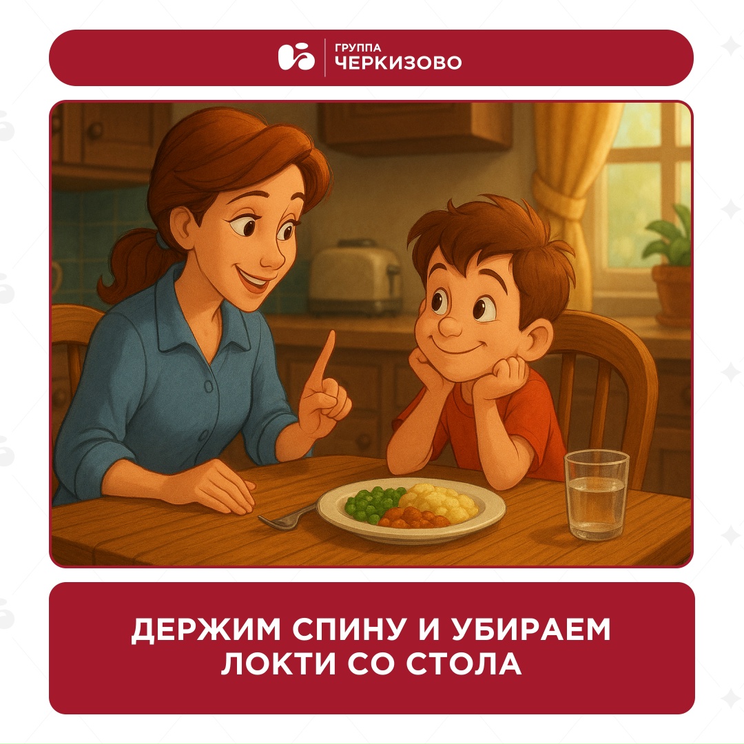 Мамы тогда: потом спасибо скажешь Мы сейчас: спасибо, мама