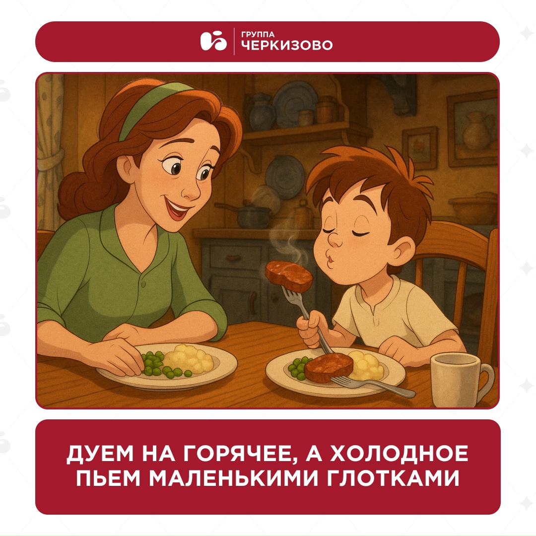 Мамы тогда: потом спасибо скажешь Мы сейчас: спасибо, мама