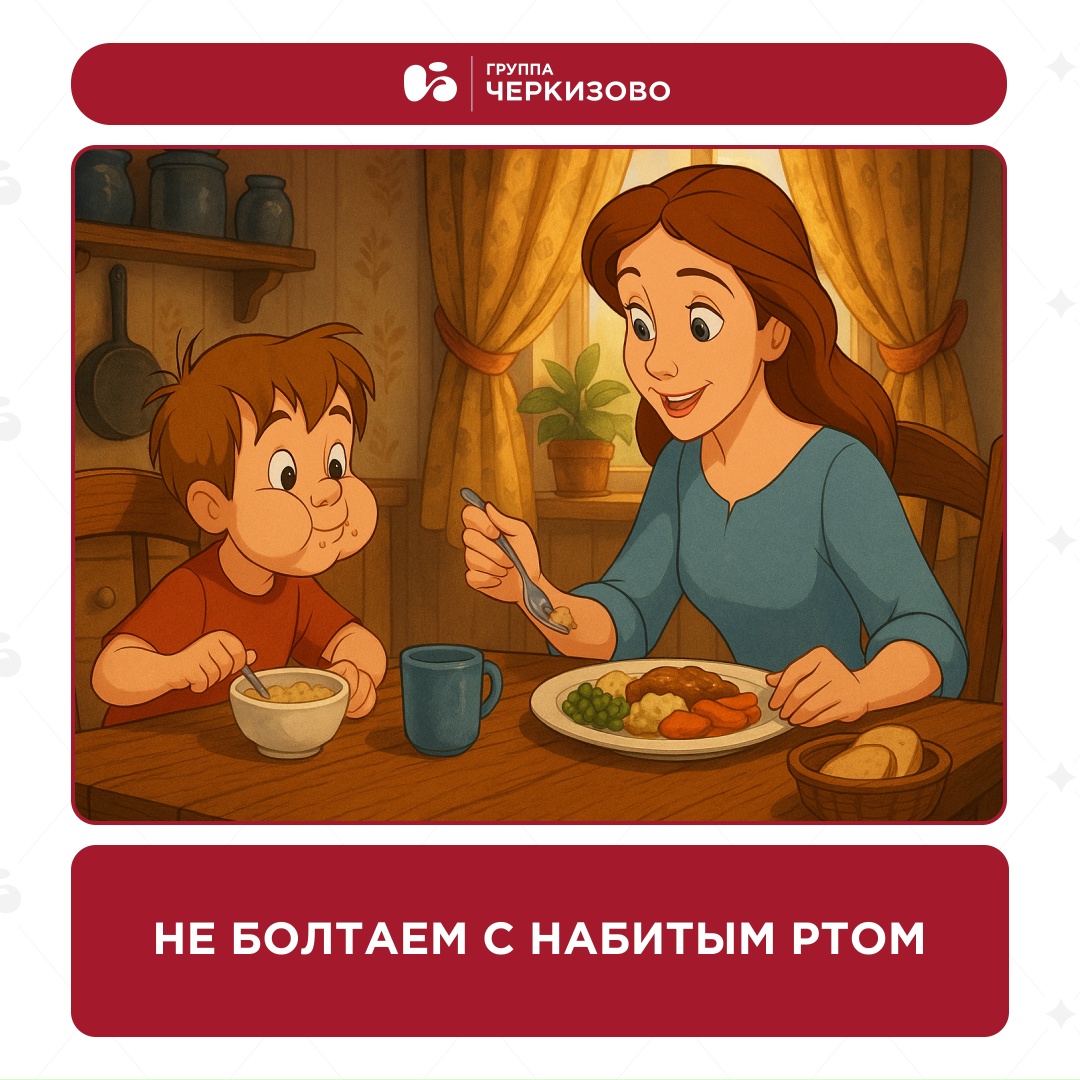 Мамы тогда: потом спасибо скажешь Мы сейчас: спасибо, мама