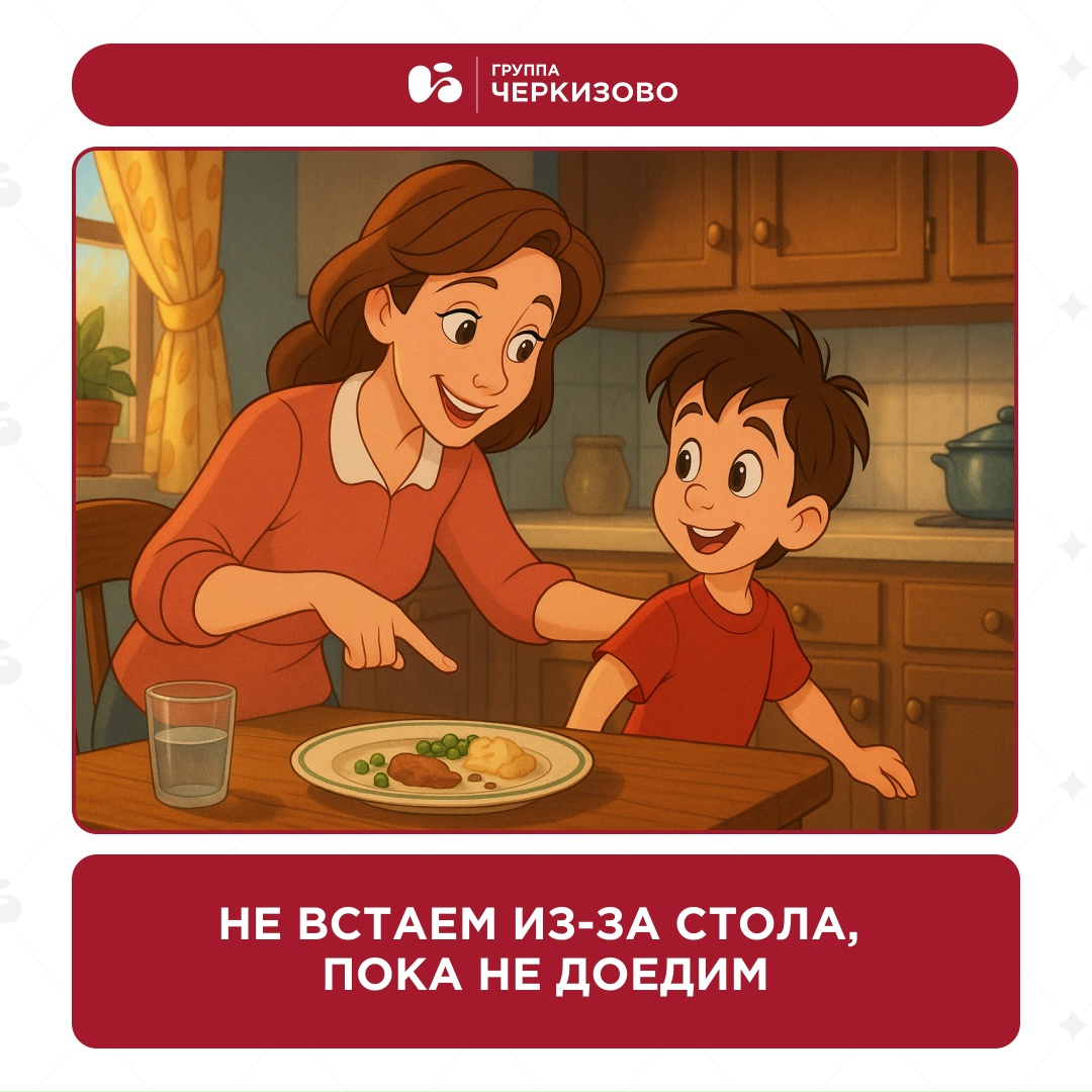 Мамы тогда: потом спасибо скажешь Мы сейчас: спасибо, мама